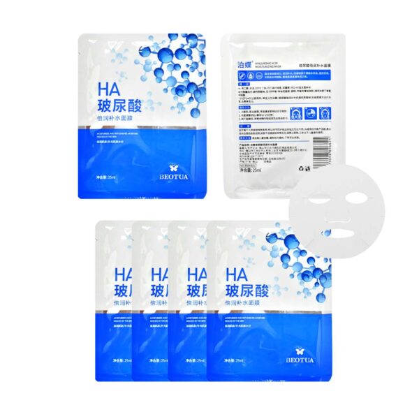Mascarilla facial de ácido hialurónico Beotua